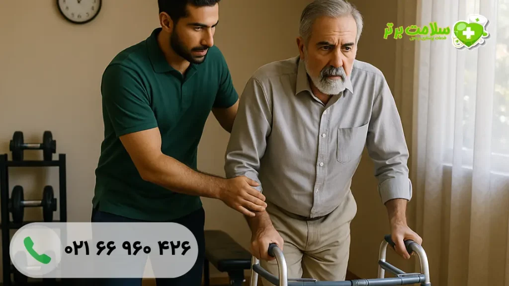 پرستار بیمار در منزل تهران