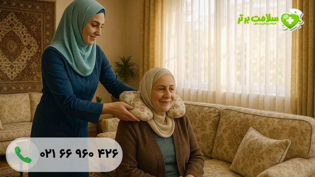 پرستار سالمند در منزل تهران
