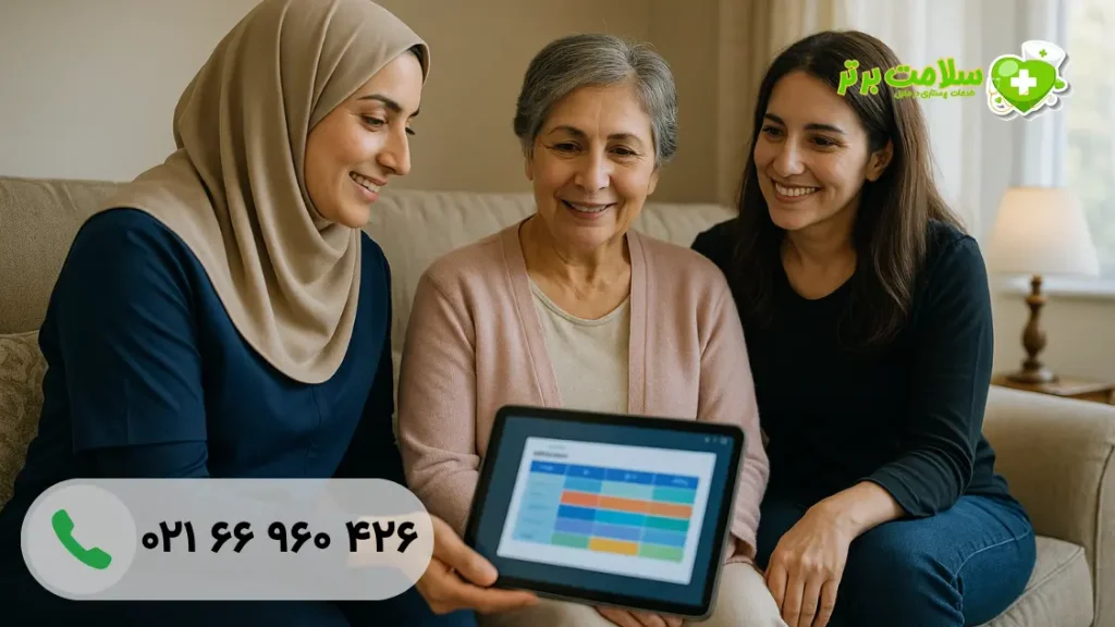 استخدام پرستار بیمار در منزل