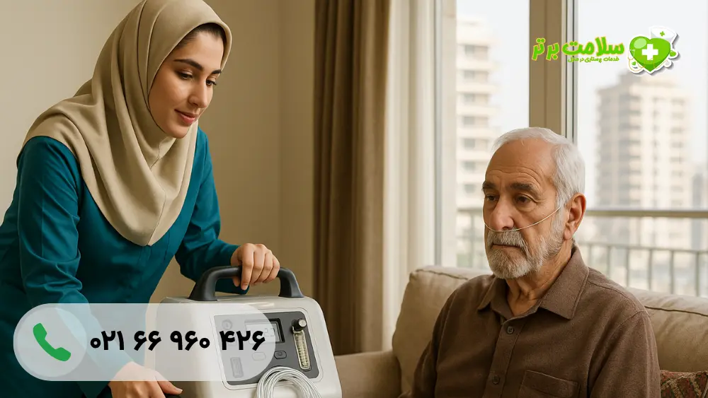 پرستار بیمار در منزل در تهران