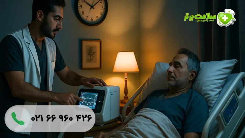 پزشک در منزل