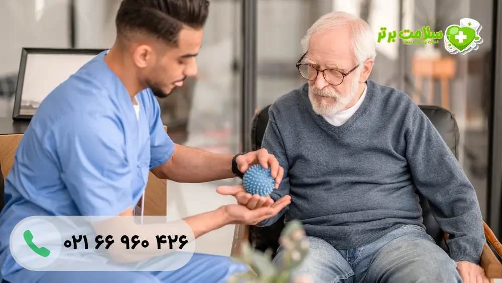 فیزیوتراپی در منزل برای سالمندان