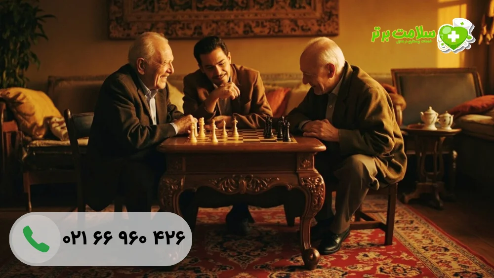 همراه سالمند در منزل