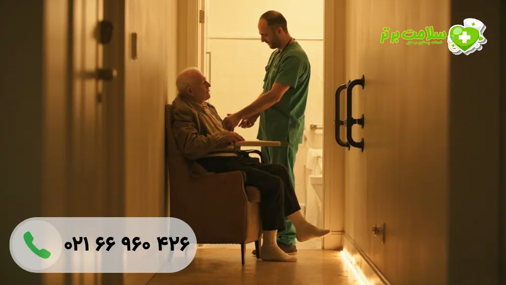 پرستاری از سالمند پارکینسونی سلامت برتر