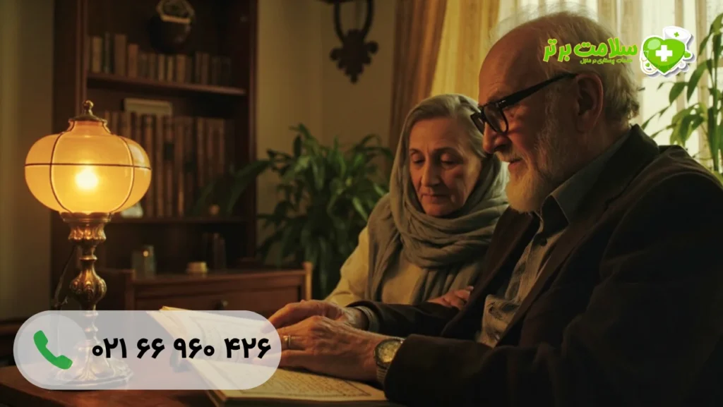 پرستاری از سالمند معلول