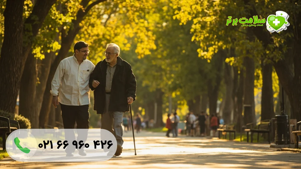 همراه سالمند در منزل