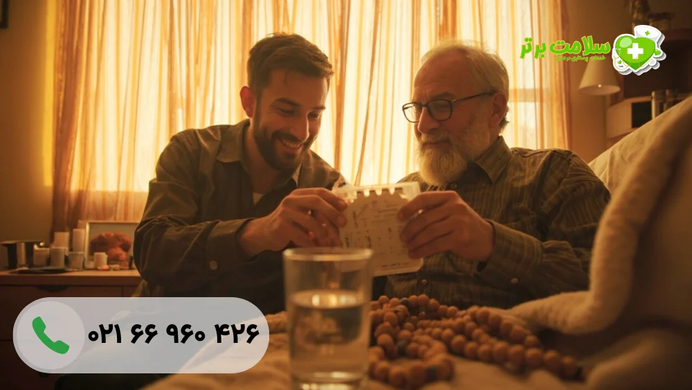 استخدام همراه سالمند