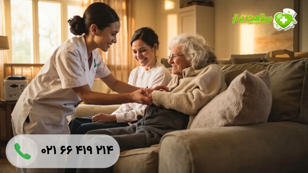 استخدام پرستار خانم در منزل