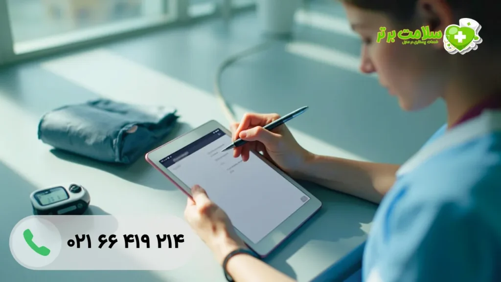 استخدام پرستار خانم