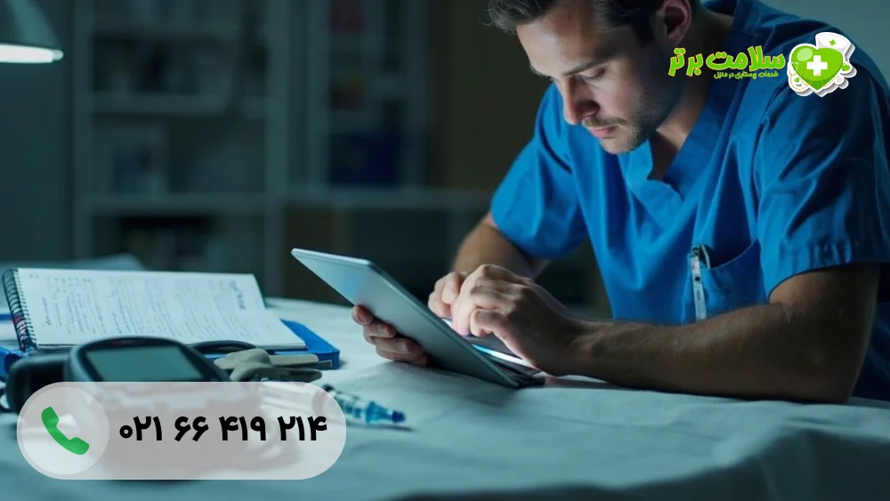 استخدام پرستار آقا در منزل