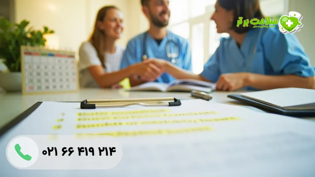 استخدام پرستار خانم در منزل