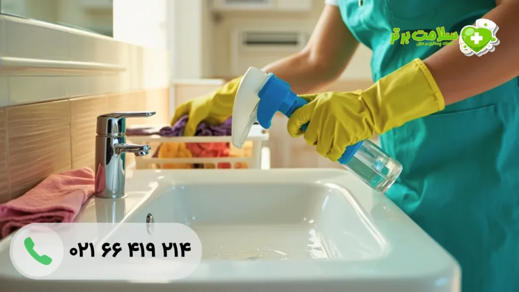 استخدام نیروی نظافت و امور منزل