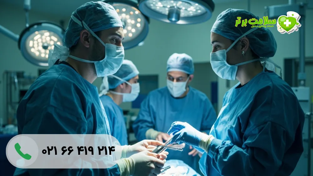 بیمارستان قلب شهید رجایی