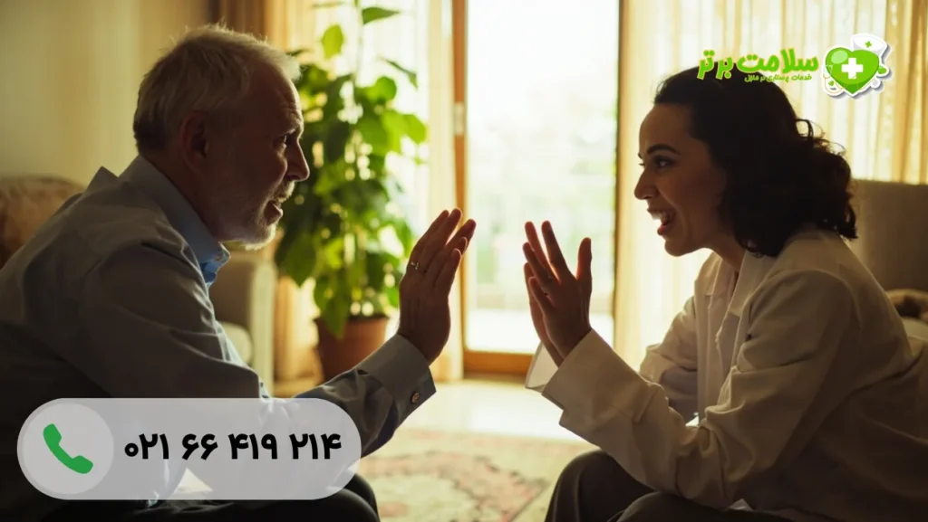 پرستاری از فرد ناشنوا در منزل