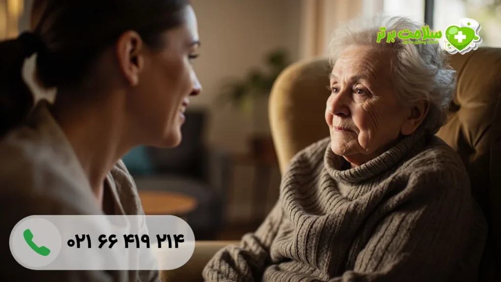 بهترین مراکز خانه سالمندان تهران