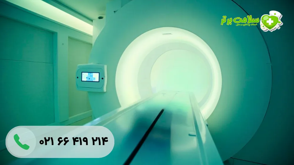 بیمارستان امام خمینی