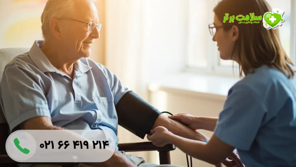 پرستار ۲۴ ساعته