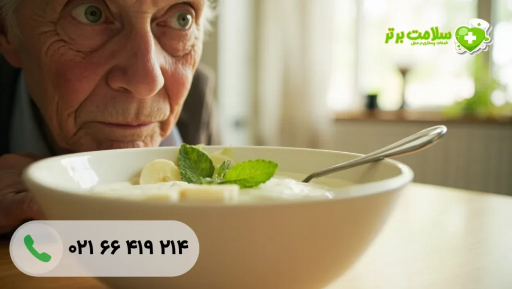 اختلالات گوارشی در سالمندان