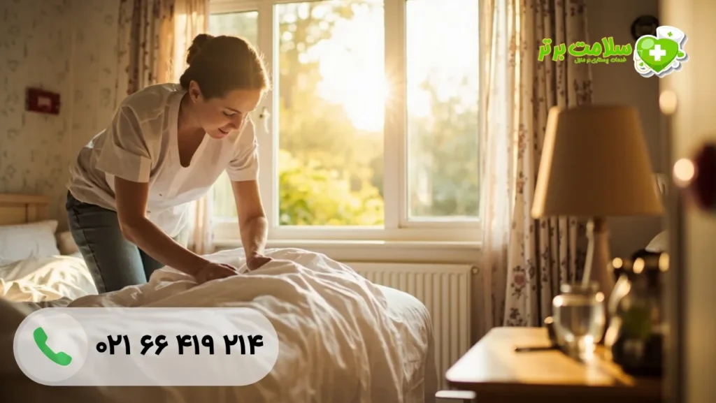 پرستار پاره‌وقت