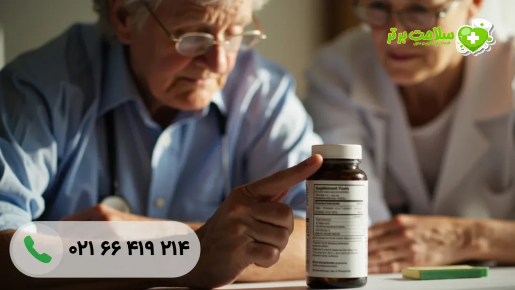 ویتامین‌ها و تاثیرشان بر سلامت سالمندان