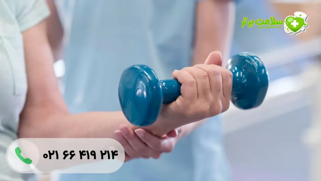 ۸ نکته مهم فیزیوتراپی در منزل