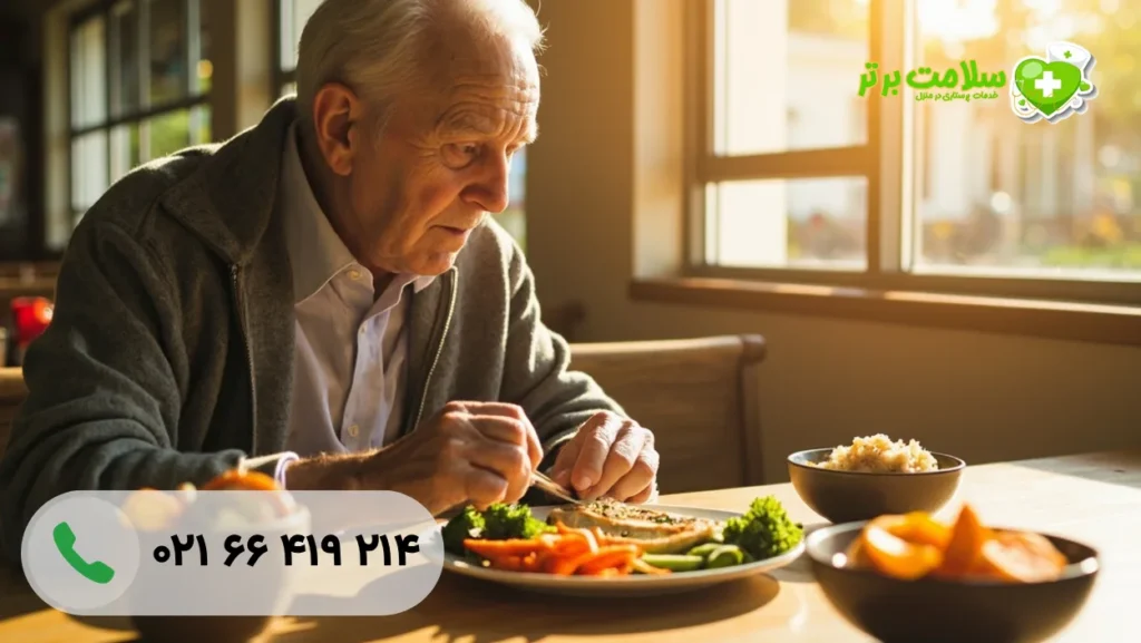 اختلالات گوارشی در سالمندان